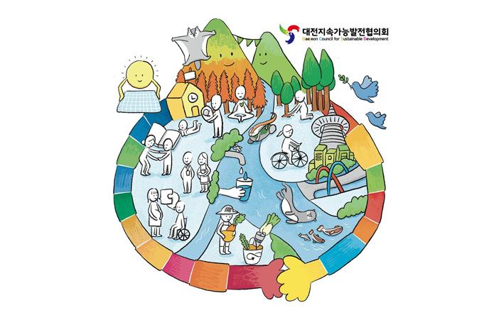 제1차 생태환경·기후에너지 위원회 개최